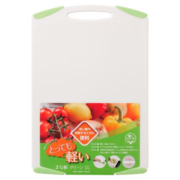 KAI Lightweight S/M/L/LL Cutting Board (Green) AP-5308/9/10/11