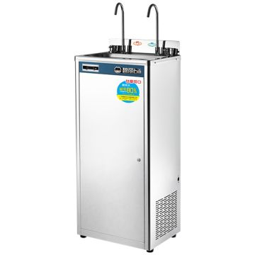 BILI Water Dispenser (5L Hot & 5L Cold) JO-2B3