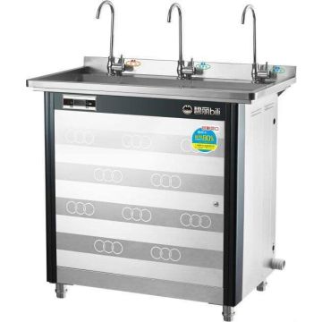 BILI Water Dispenser (13L Hot , 5L Cold) JO-3B3
